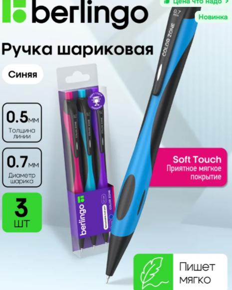 

Set of 3 Ink Pens Each Containing 2ml Ink Volume Suitable for Writing and Drawing Tasks with Smooth Ink Flow and Durable Construction One Size