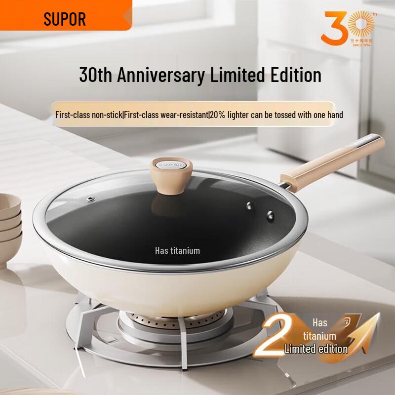SUPOR 30th Anniversary 32cm Titanium Coating-Free Stainless Steel Wok