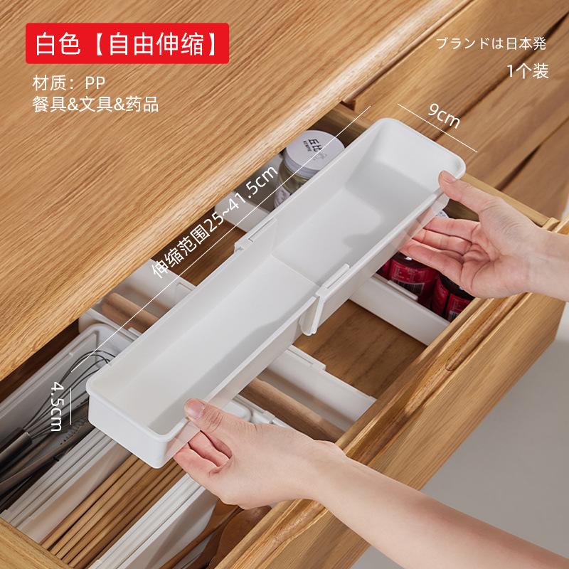 

Органайзер для столовых приборов, расширяемый лоток для кухонной утвари, регулируемый держатель для столовых приборов и посуды, белый органайзер для столовых приборов белый