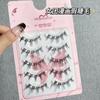 Mogugu - Falsche Wimpern
