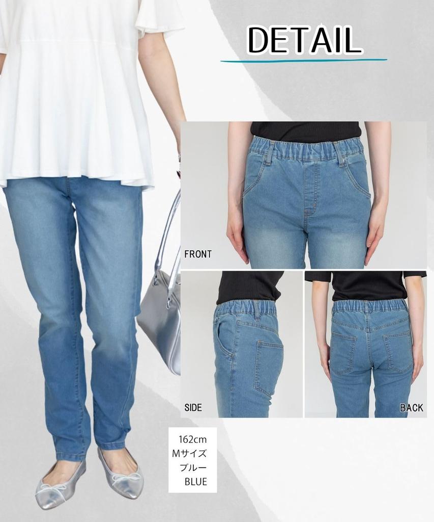 Four Leaf Skinny Denim Jeans with Elastic Flattering Slim Perfect for and Everyday Wear One Women's Pants, Stretch, Leg-Lengthening Waist, Fit, Fit,