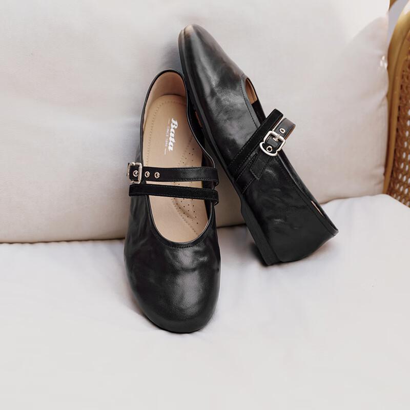 Bata Twin Secret Mary Jane Shoes for Women Casual Lambskin Soft Sole Flats