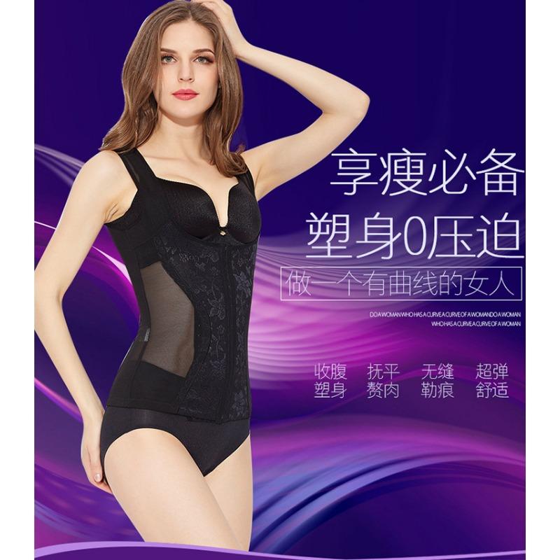 Women Plus Size Postpartum Tummy Control Buttoned Waist Cincher Shapewear