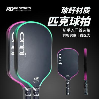 Beginner Pickleball Paddle T700 Carbon Fiber Honeycomb Core Large Sweet Lightweight