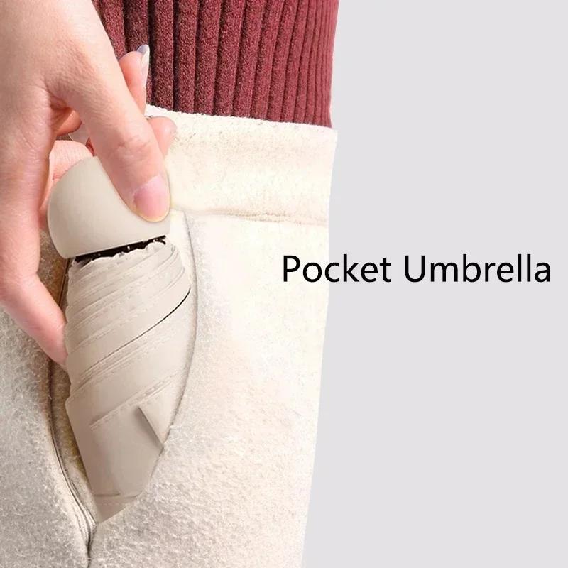 Capsule Umbrella Folding Lightweight Mini Umbrella Sunny and Rainy Dualuse UV Protection Umbrella Mini Umbrella New