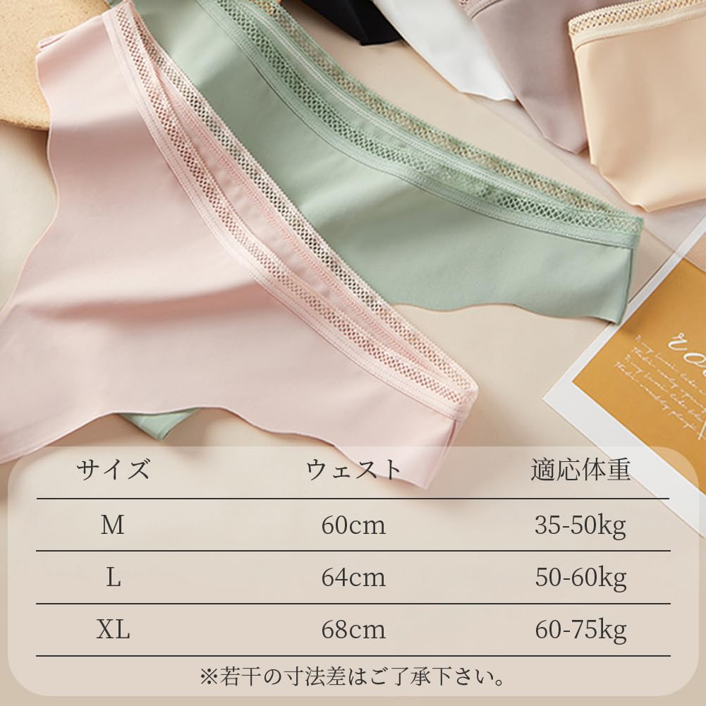 TUOTISI Cute Ideal for Pack of 5 Women's Low-Rise T-Back Panties, Underwear, Lingerie, Cool, Seamless, Butt-Shaping, Non-Slip, Quick-Drying,