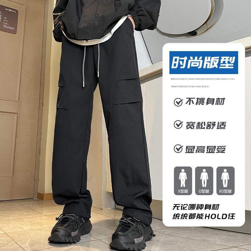 Outdoor spring and autumn men's casual stormpants versatile trend fashion straight waterproof tooling trousers loose men's trousers
