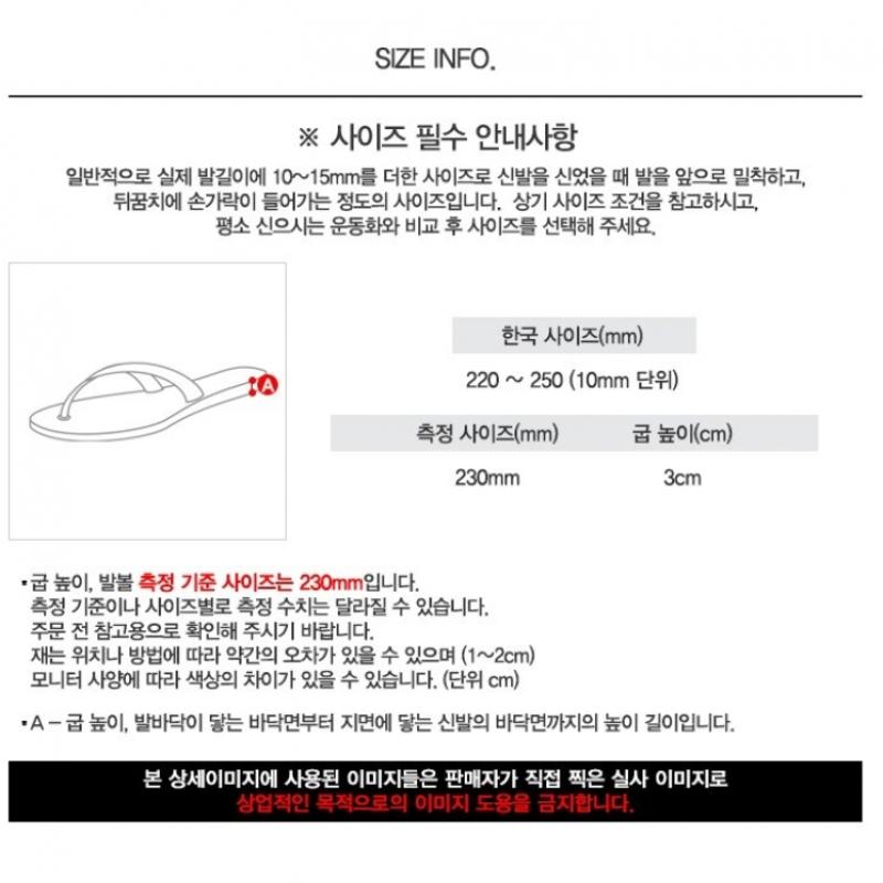 Puma Slippers Popcat 20 Slides