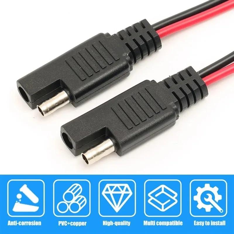 High Quality Male To Female SAE To Extension Cable Quick Disconnect Wire Harness SAE Connector Pure Copper 0.75 Square 1/2/4PCS