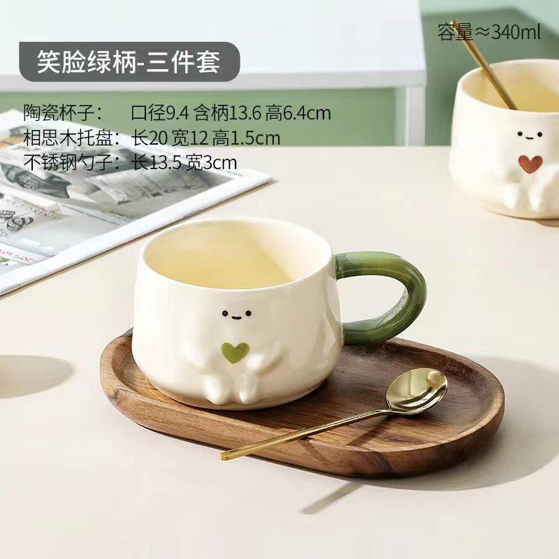 mug cute smiley face cup office coffee cup heart-to-heart couple set cup high value creativity