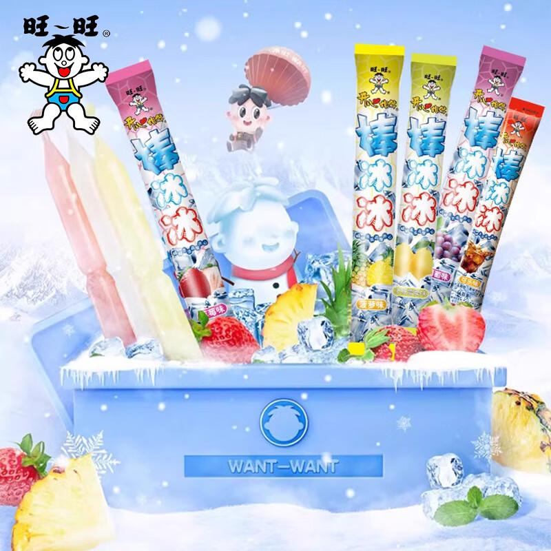 Wangwang Fruchtgelee-Eis am Stiel
