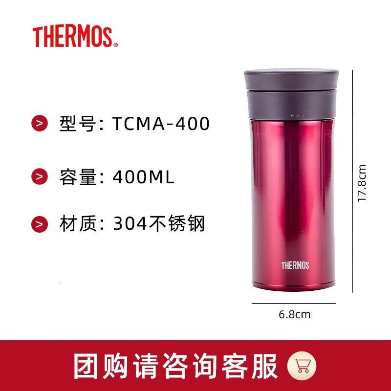 THERMOS Stainless Steel Insulated Tea Infuser Mug