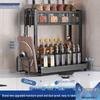 Multi-layer Kitchen Countertop Storage Rack