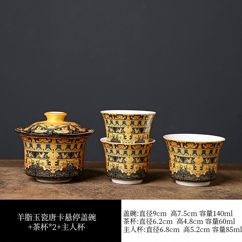 Thangka suspended gaiwan, three-talent tea brewing bowl cup, one pot, three-cup tea brewing set, ceramic kung fu tea set, small tea brewing set
