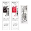 Zebra Sharbo X Ballpoint Pen Refill JSB-0.5 Lead + Mechanical Sharpener Set E (SB-X-JSB5-E)