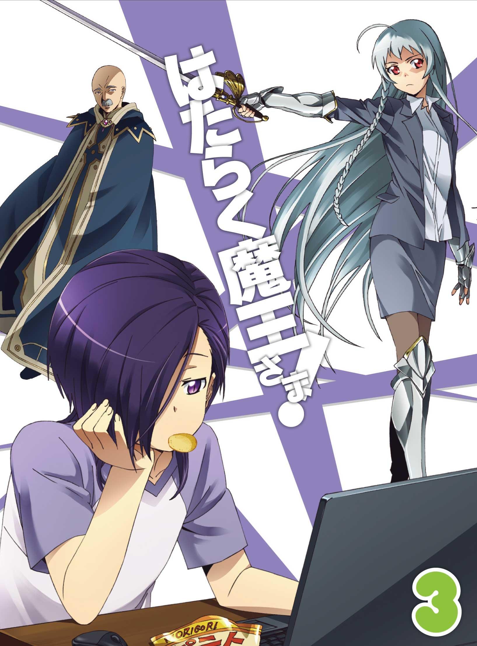 

The Devil at production Special event application ticket A Work! (3) (Initial specifications included) [Blu-ray]