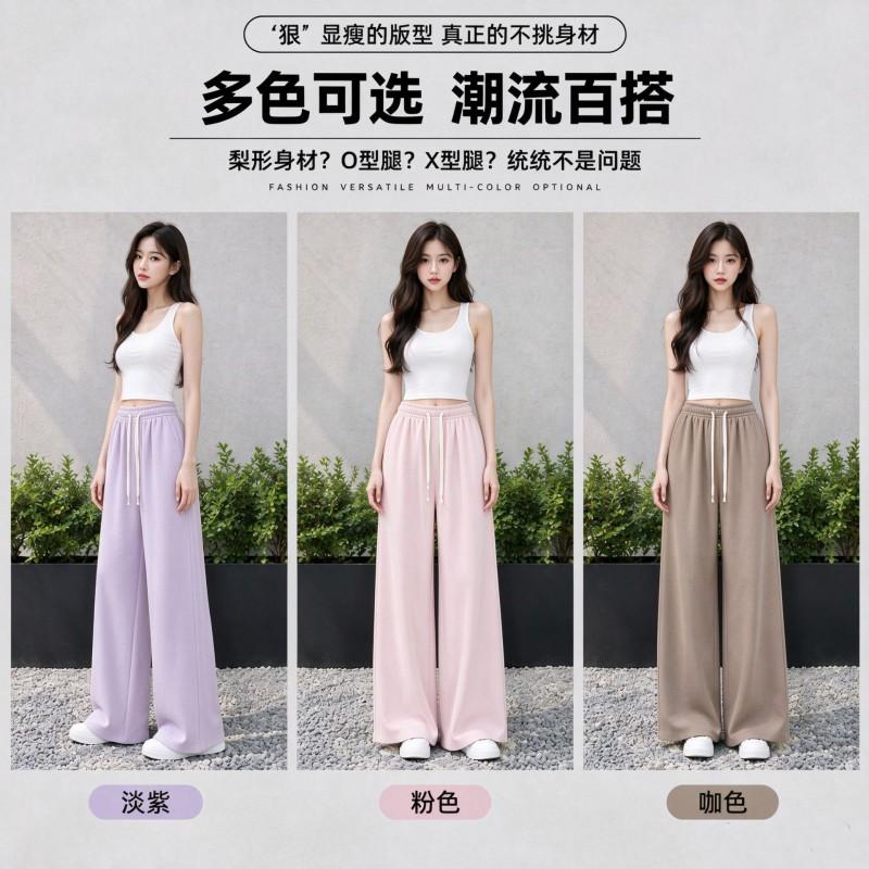 Womens High-Waisted Wide Leg Pants Soft Fleece-Like Knit Relaxed Fit Casual Trousers Winter 2026
