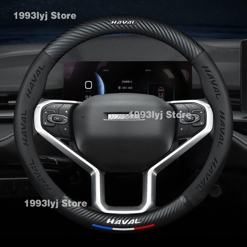 For Haval H6 Dargo Big Dog M6 Plus Jolion Pro F7 F7x H9 Car Steering Wheel Cover Breathable Anti Slip Decoration Interior Parts