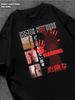 Doctor Nowhere Print T-shirt