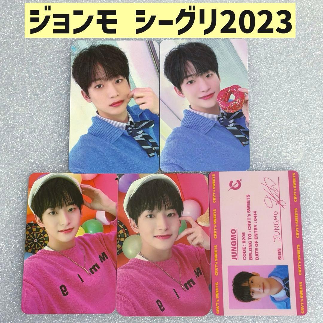 

[USED] CRAVITY Jungmo Seagreen 2023 Trading Card Starship Bonus Shinnara Bonus