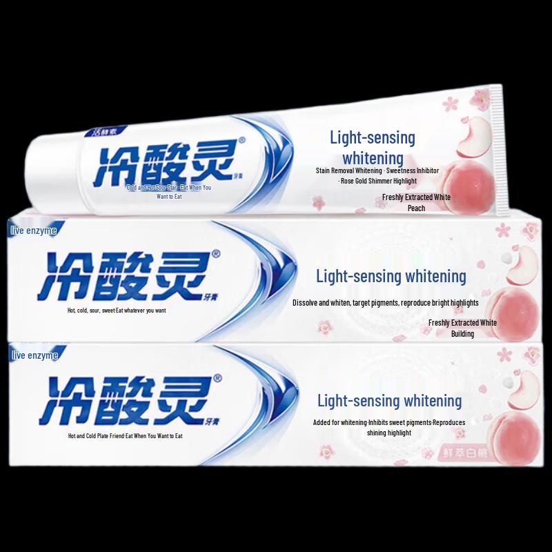Lengsuanling Light-sensitive Whitening Anti-sensitivity Toothpaste