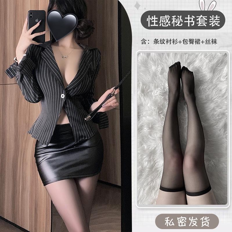 Sex Underwear Sexy Cos Secretary Suit Pure Desire Hip Skirt Abstinence Uniform Pajamas
