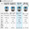 HOZAN Lead-Free Solder, Sn-0.3Ag-0.7Cu, 400g, HS-352