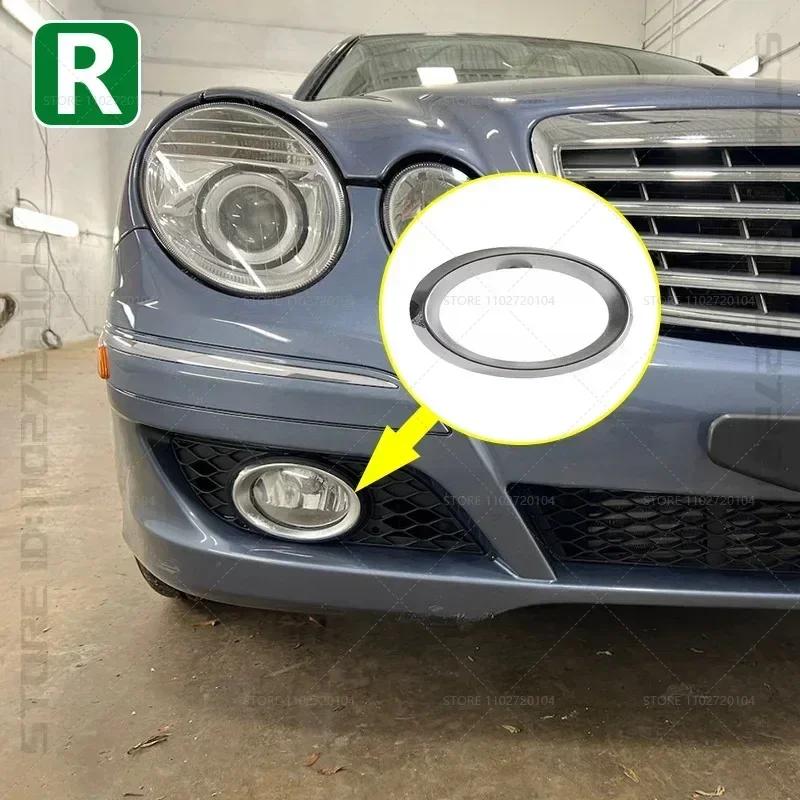 

Для Mercedes Benz E-Class W211 2007-2009 років випуску, передній бампер, протитуманні фари, решітка радіатора, кришка 2118850974 2118851074 2118850522 2118850422