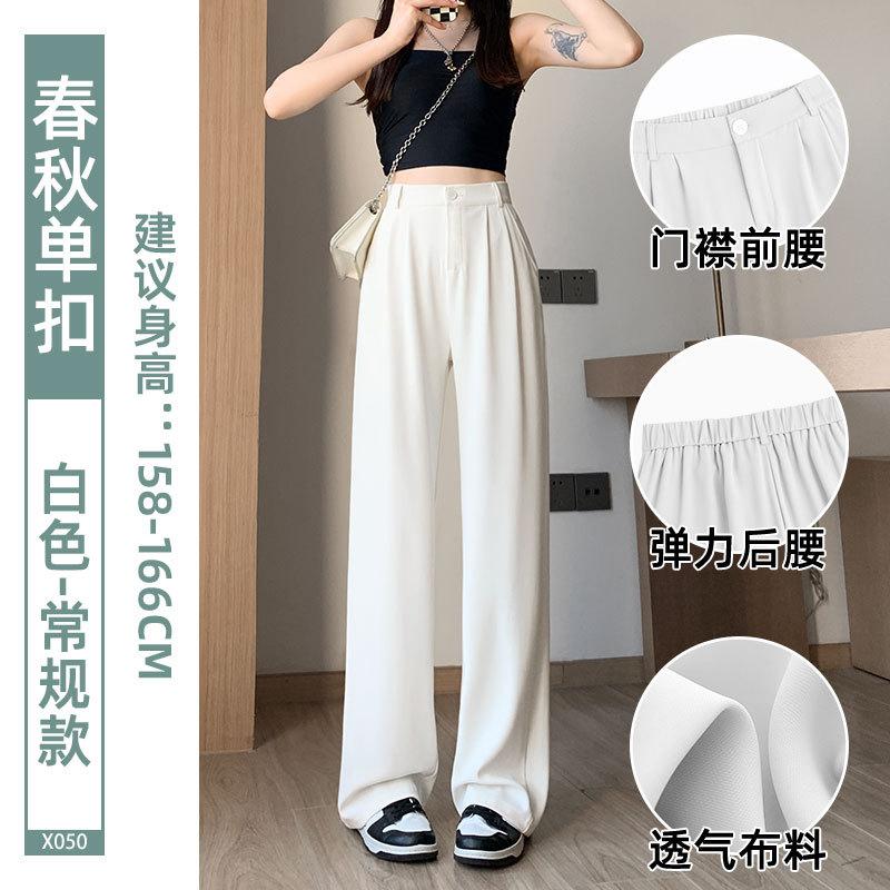 Black suit pants women's pants autumn thin new drape straight pants small narrow wide-leg pants