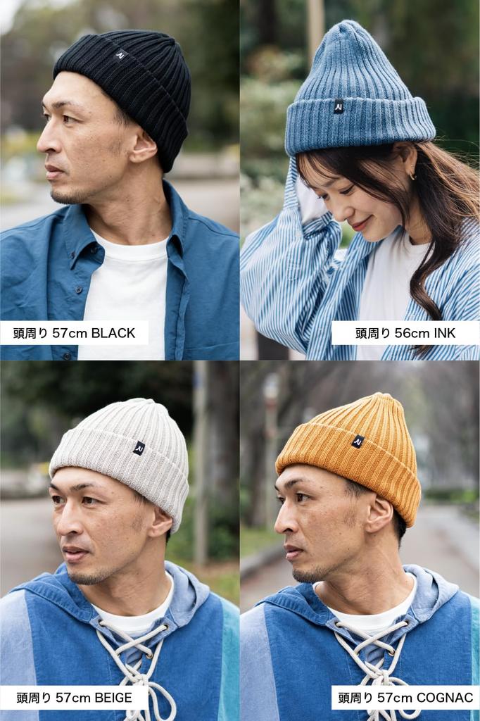 Nakota Organic Cotton Knit Cap for Men and All Solid Color Women, 100% Cotton, Ribbed, Watch, Season, Spring/Summer, [Garnet/One Size]