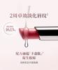 [Popular Recommendation] Lin Qingxuan Mountain Tea Luxury Moisturizing Light Line Color Changing Lipstick 3g