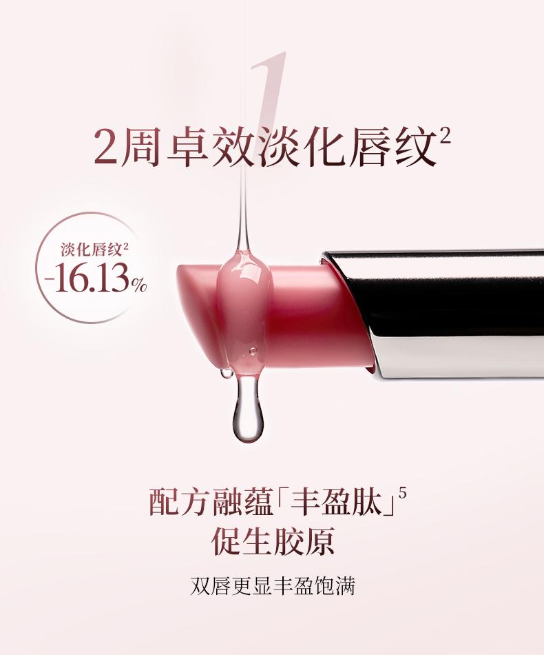 [Popular Recommendation] Lin Qingxuan Mountain Tea Luxury Moisturizing Light Line Color Changing Lipstick 3g