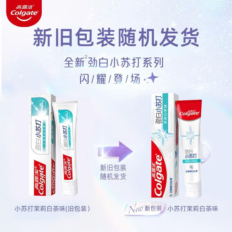 Colgate Jasmine White Tea Toothpaste & Gum Care Toothbrush Set