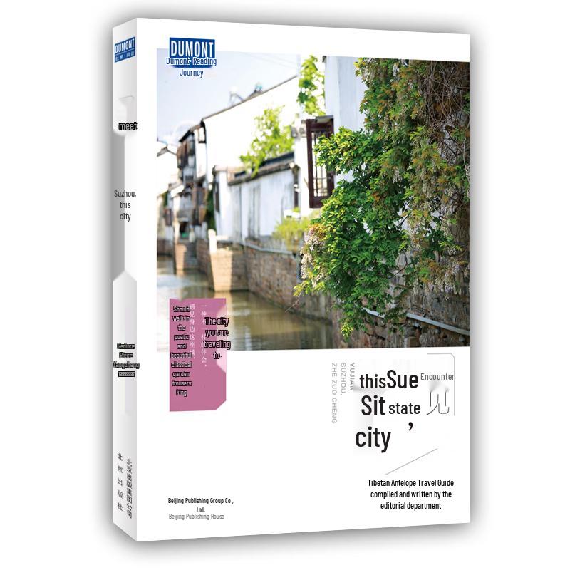 Meet This City Book Series