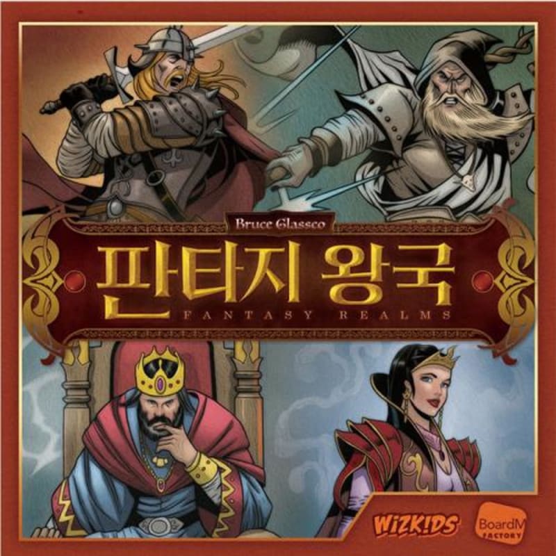 

Fantasy Kingdom Board Game