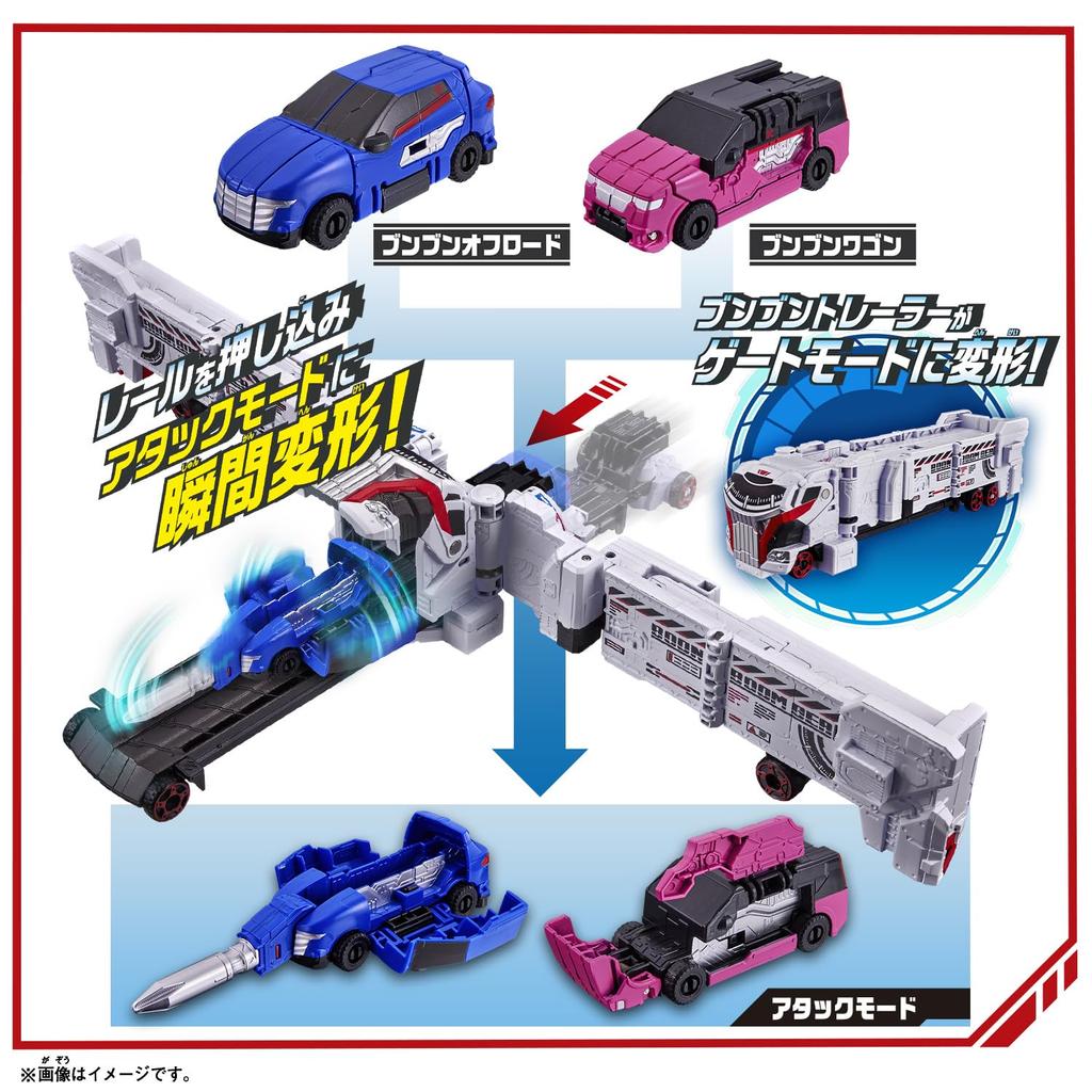 Accelerator Fully Bun Bunger Bakujo Start Set [BANDAI] Open!!