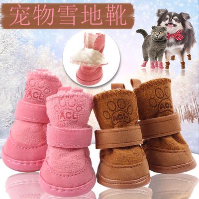 Herbst- und Winter Haustier Hund Hund Katze Schuhe Baumwollschuhe Zubehör Teddy Schneestiefel Haustier Baumwollschuhe rutschfest als Bärenhundschuhe