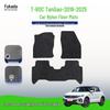 Black Wear-Resistant Nylon Car Floor Mats for FAW-Volkswagen T-ROC 18-25 Models