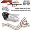 Applicable S1000RR/S1000R Titanium Mid-Pipe (2010-2016) Backpressure Muffler Removal Exhaust Mod