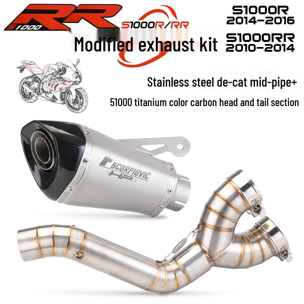 Applicable S1000RR/S1000R Titanium Mid-Pipe (2010-2016) Backpressure Muffler Removal Exhaust Mod