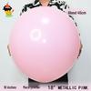 Colorful Macaron Balloons - 5" 10" 12" 18" for Birthday & Wedding Decorations