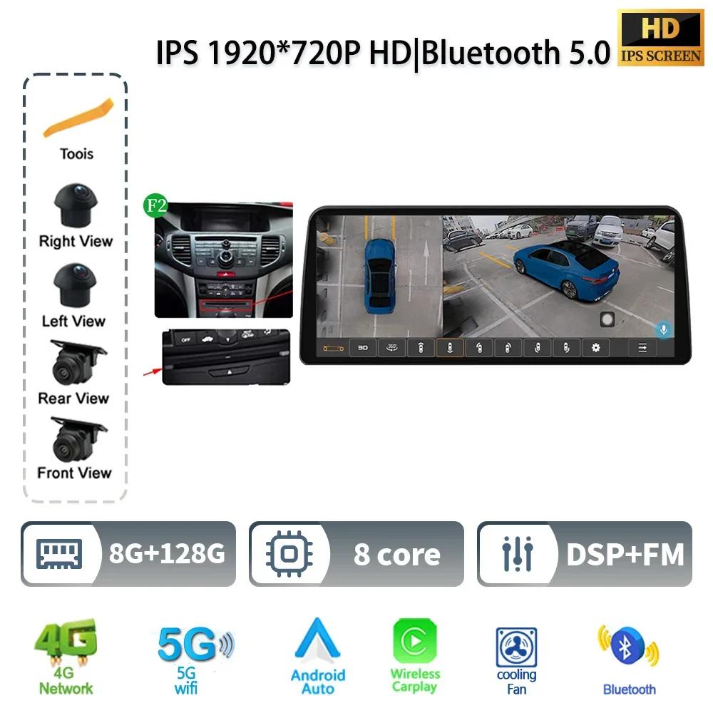 12.3" Android 14 For Honda Accord 8 Europe Spirior 2009-2013 Car Radio Multimedia Screen Navigation GPS  Wireless CarPlay