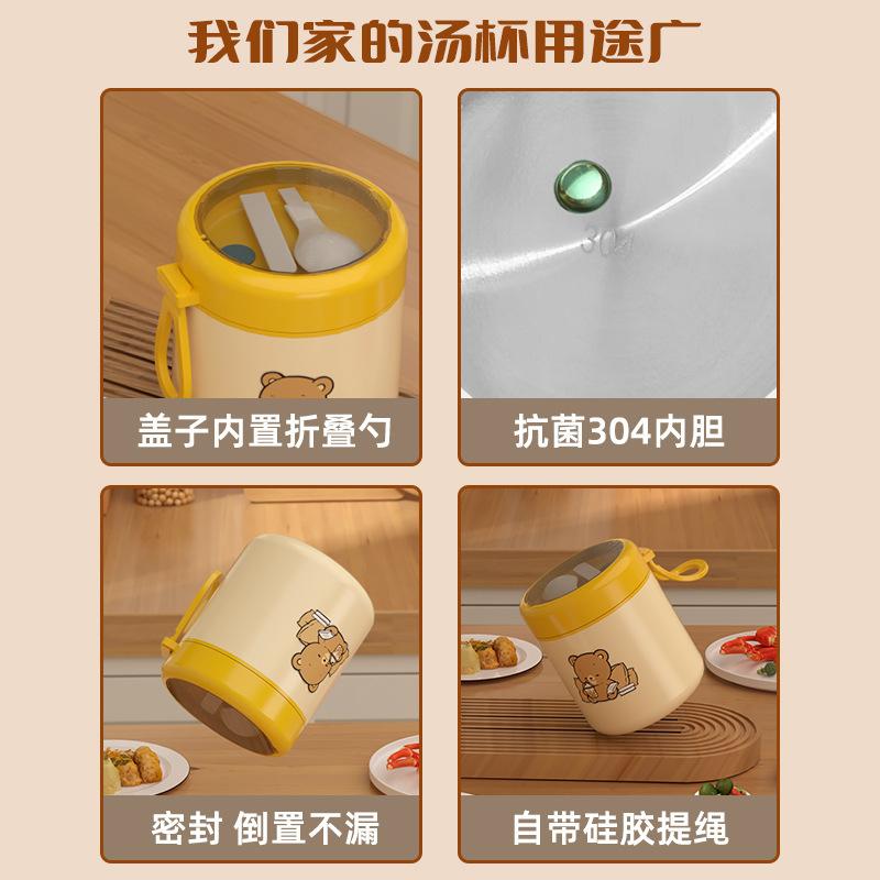 Stainless Steel Breakfast Cup Soup Cup Portable Outer Belt Thermal Insulation Bag Office Worker Thermal Insulation Lunch Box Food Grade Picnic Soup