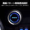 [InnoWave] RAV4 Exclusive Engine Start Cover RAV4 50 Series Engine