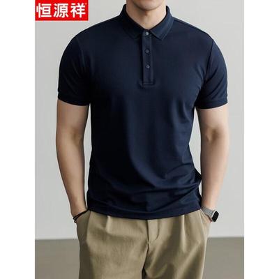 Hengyuanxiang Men's 10A Antibacterial Cool-Feel Short Sleeve Polo Shirt