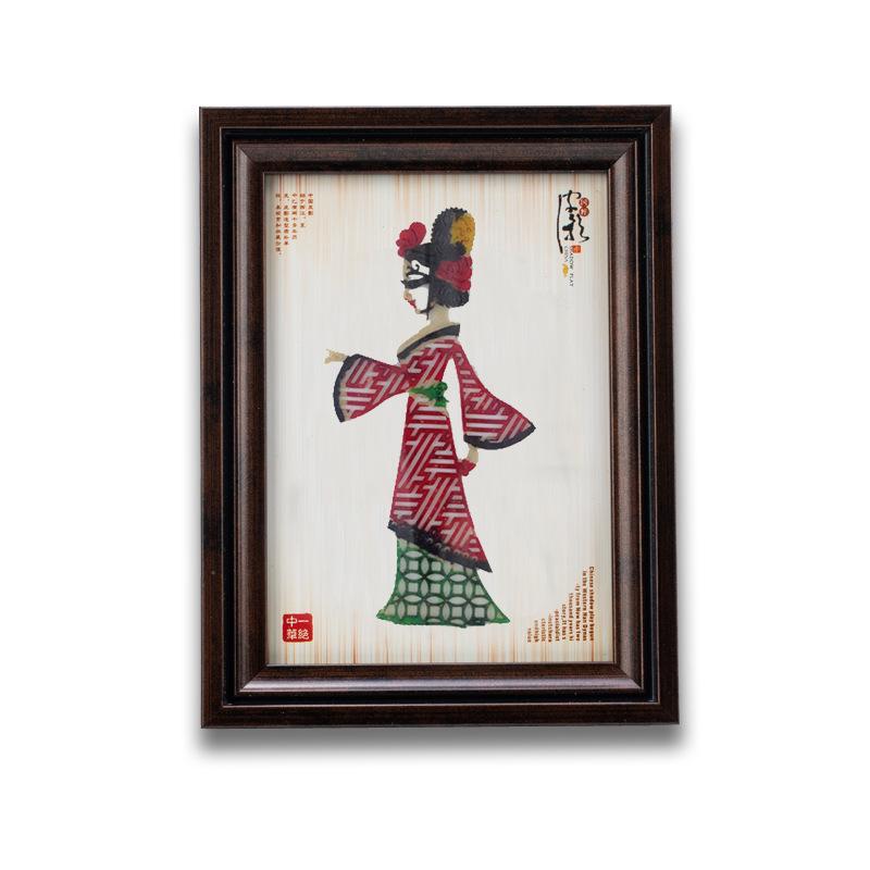Xi'an Shadow Puppet Wooden Photo Frame Souvenir 
