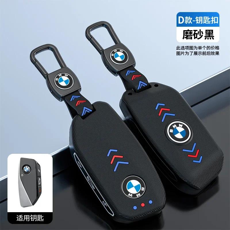 2025 M Leather Car Remote Key Case Cover Protector for BMW X1 U11 X7 G07 XM G09 i7 7 Series G70 LCI iX I20 U06 G81 M3 2023 Acc