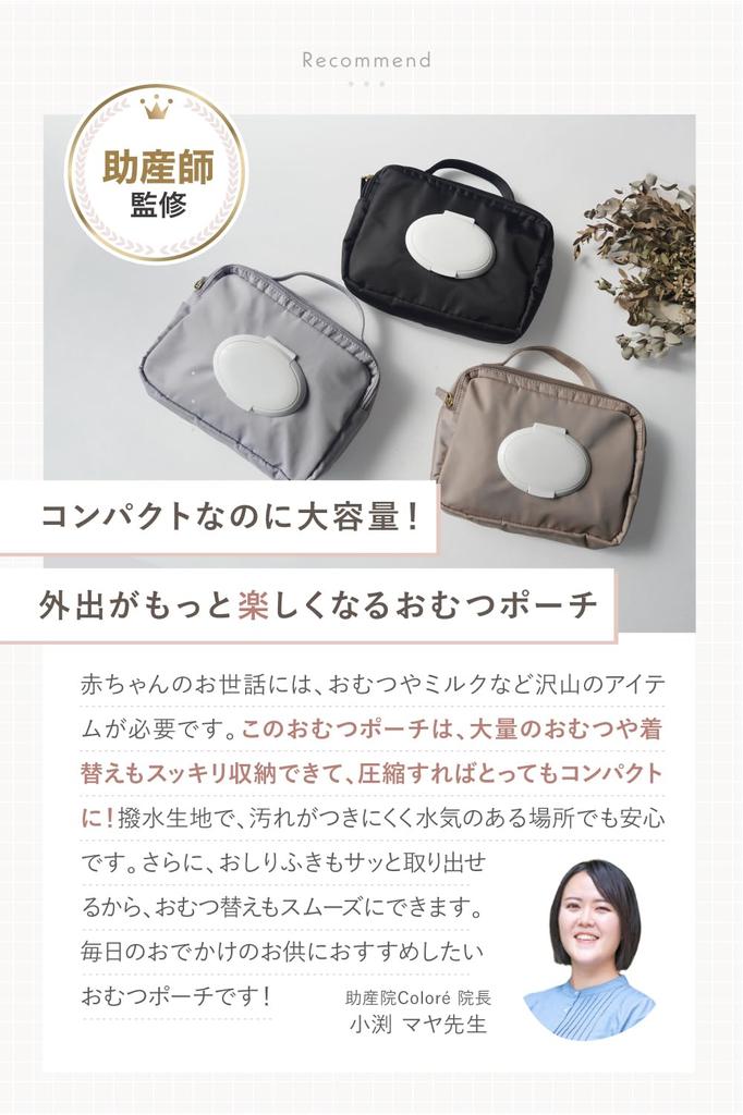 Lätt komprimerbar blöjpåse med stor kapacitet och våtservetter Kompakt för Blöja Blöja Blöja Baby Baby Ljusgrå Inbyggd förvaring, Baby, Fodral,