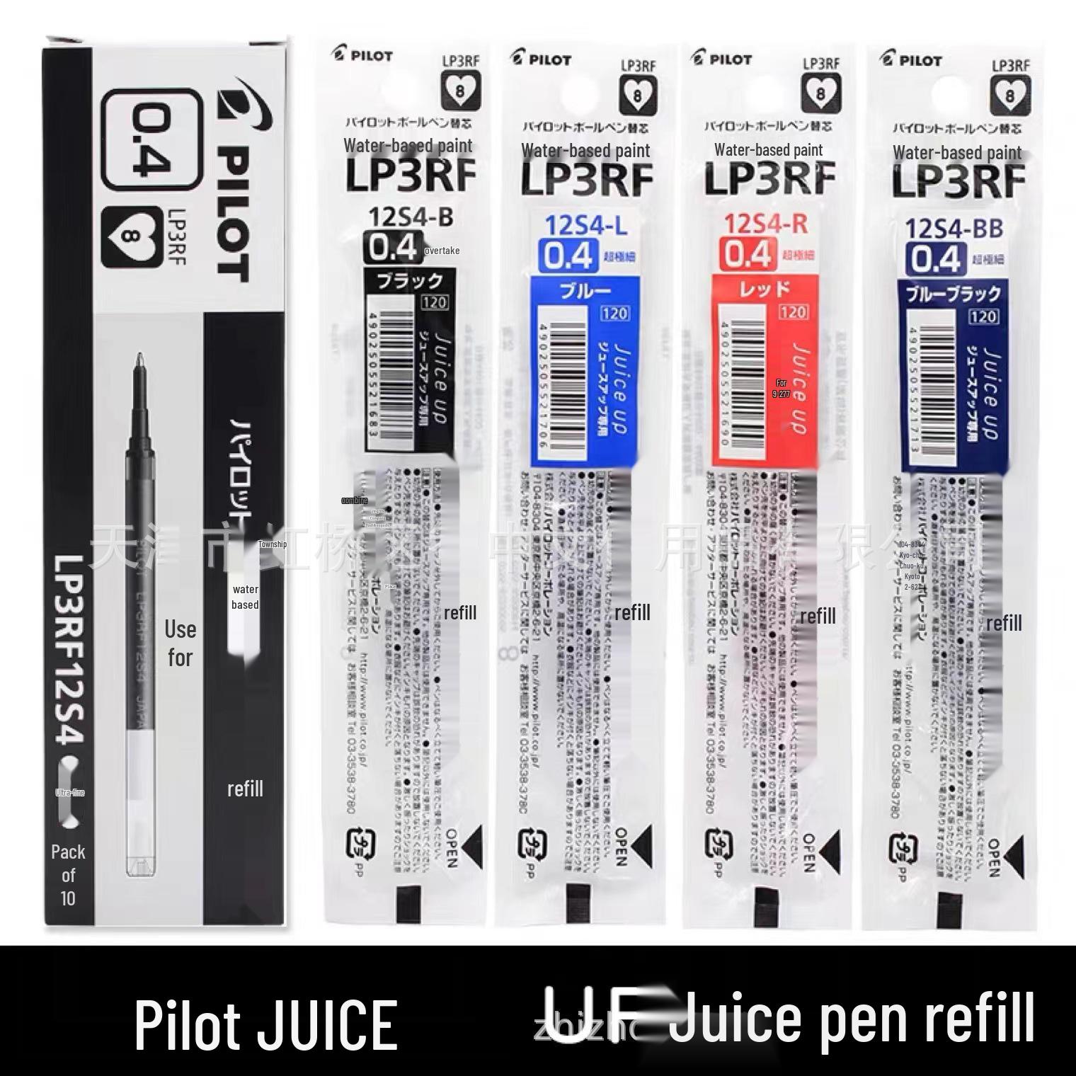 PILOT JUICE UP 0.4mm Gel Pen Clickable Refill, New Version 0.4mm