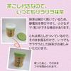 Chikirya Uji Matcha with Tea 30g x 2 Strainer,